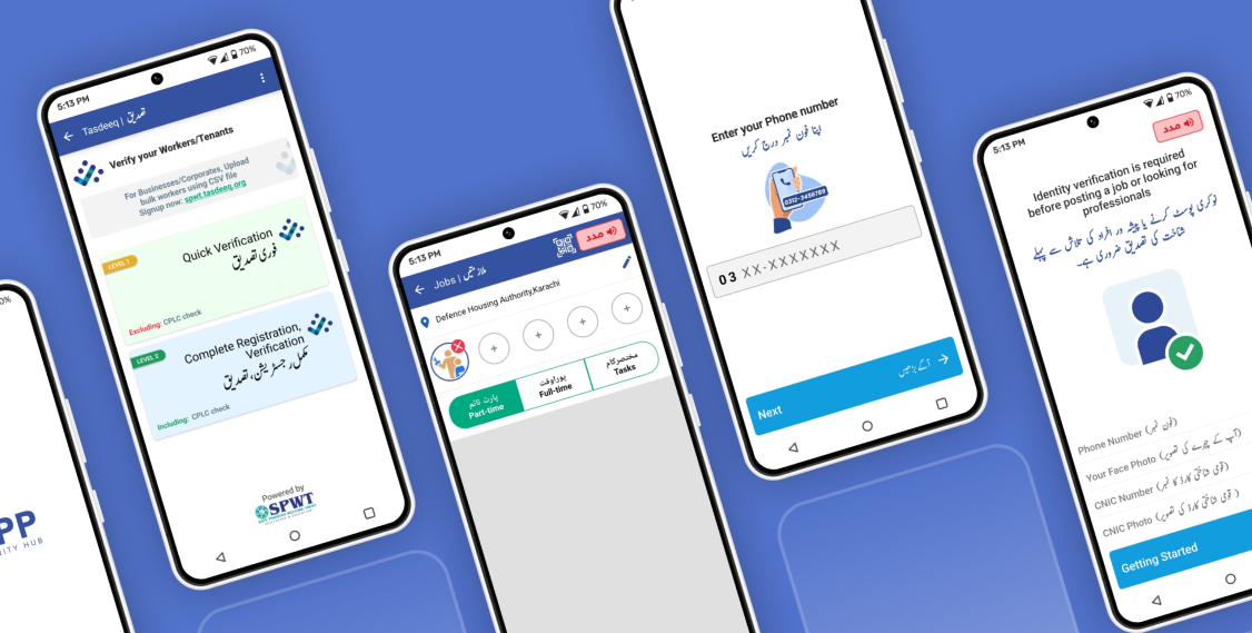 Tasdeeq App